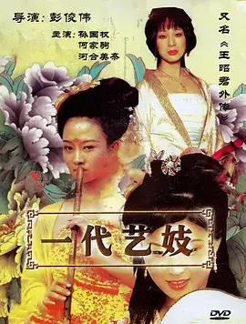破雾者 谍战剧全集免费